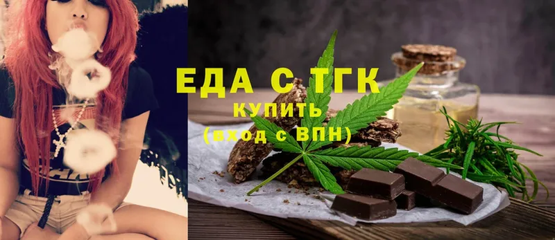 Еда ТГК конопля  даркнет сайт  Искитим 